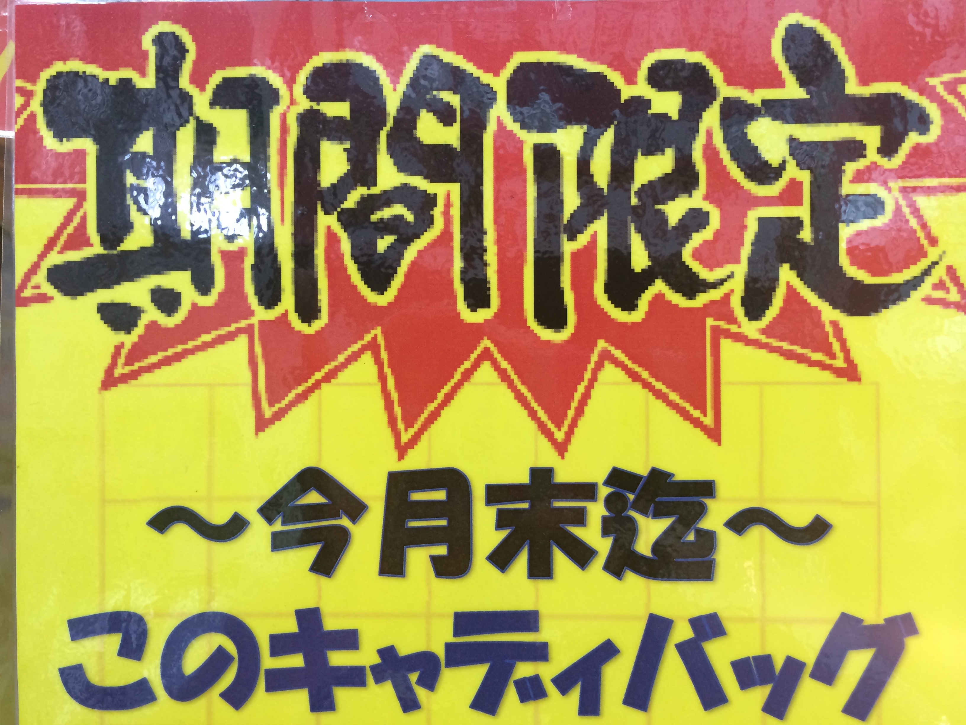 http://www.golfpartner.co.jp/190/20160704%20%281%29.JPG