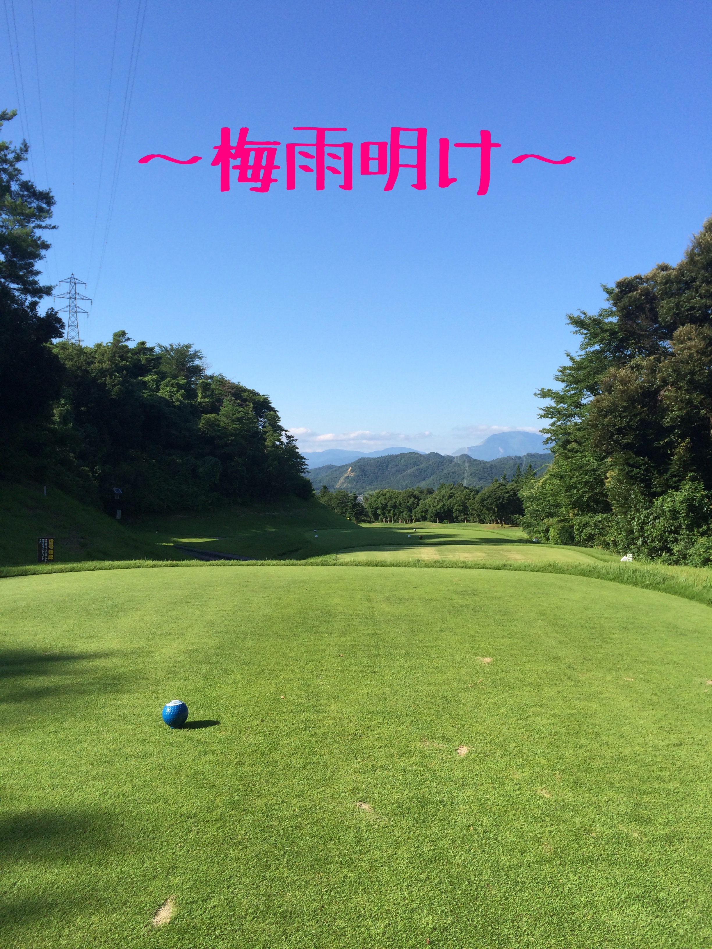 http://www.golfpartner.co.jp/190/20160719%20%281%29.JPG