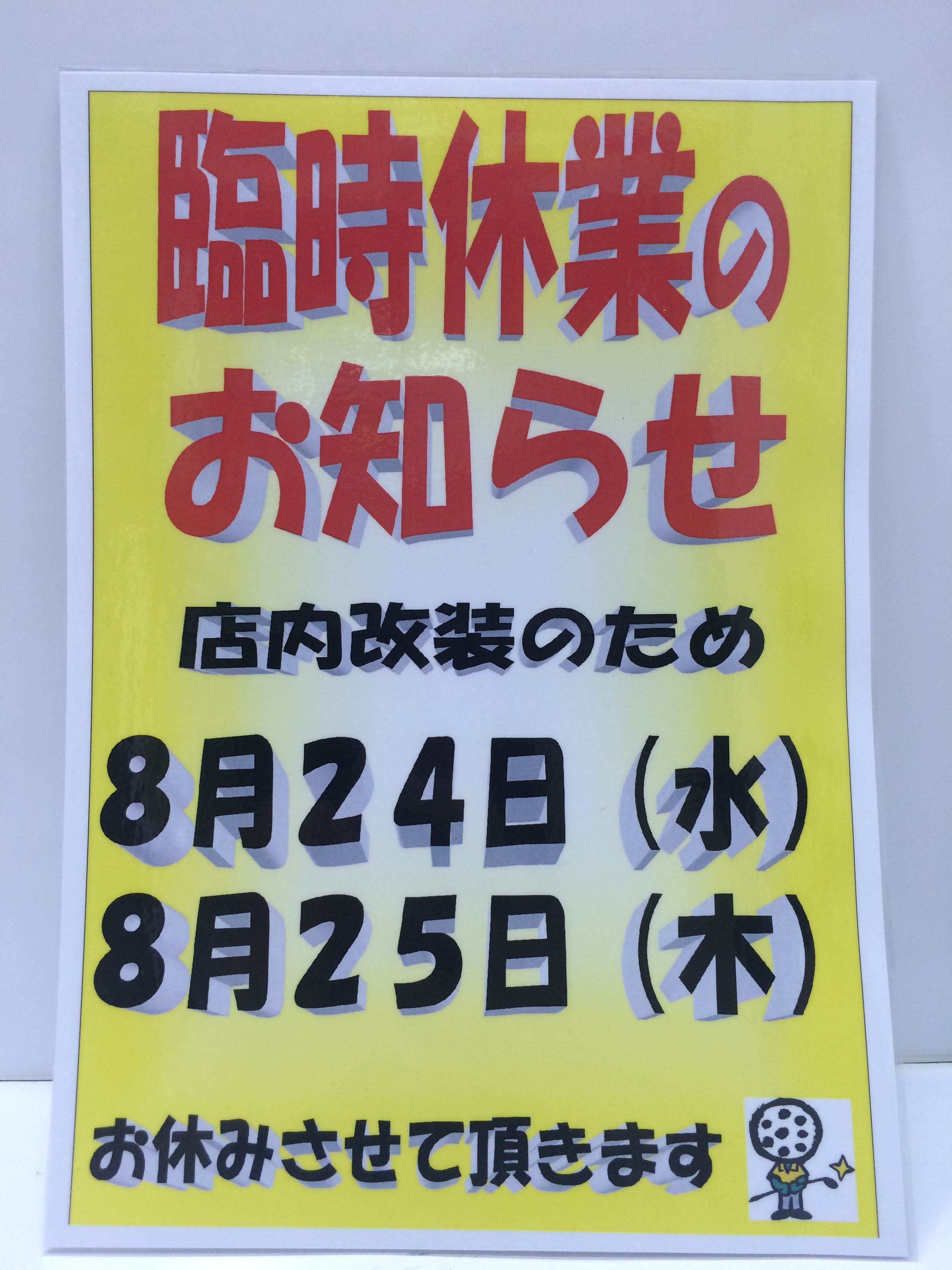 http://www.golfpartner.co.jp/190/20160727%20%283%29.JPG