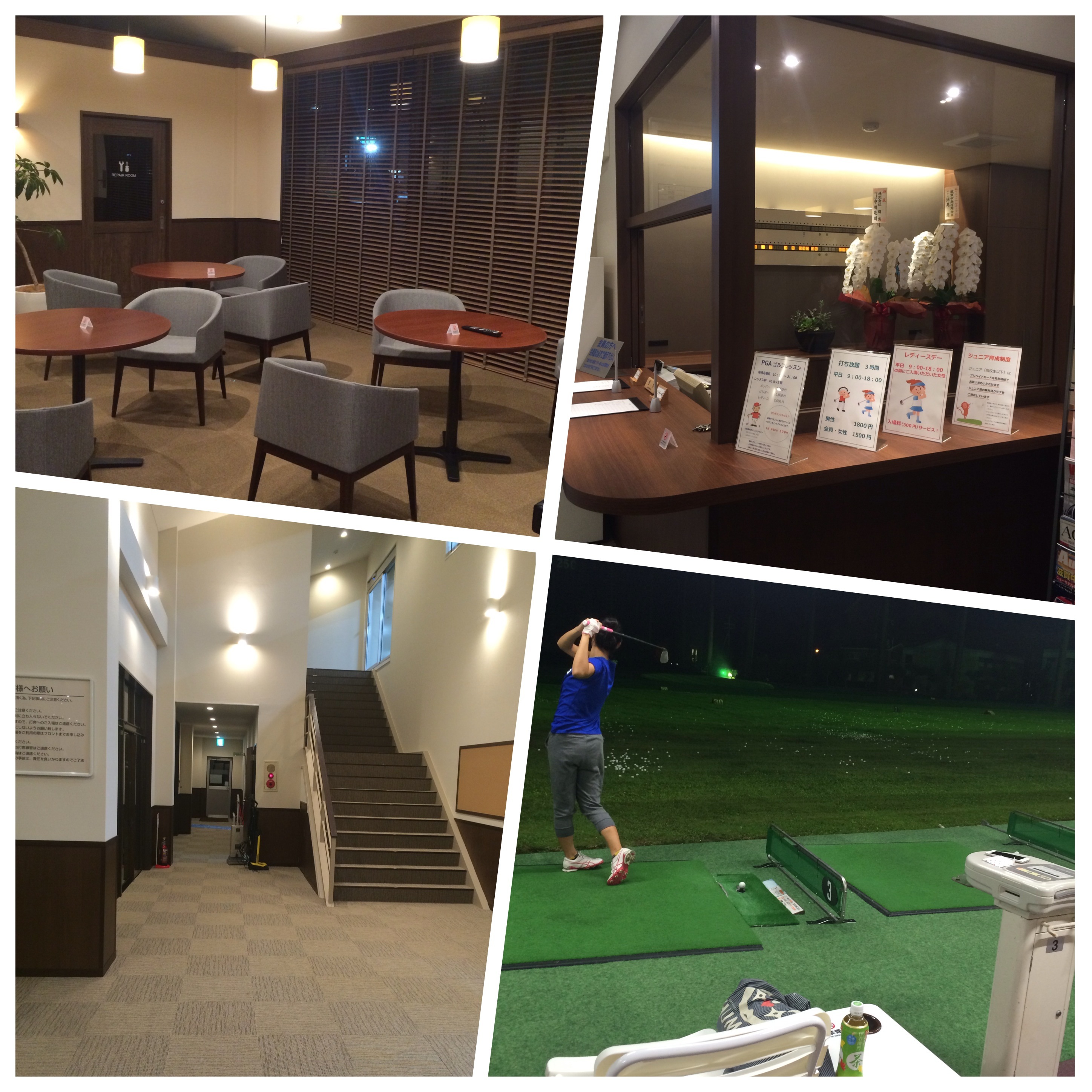 http://www.golfpartner.co.jp/190/20160928%20%281%29.JPG