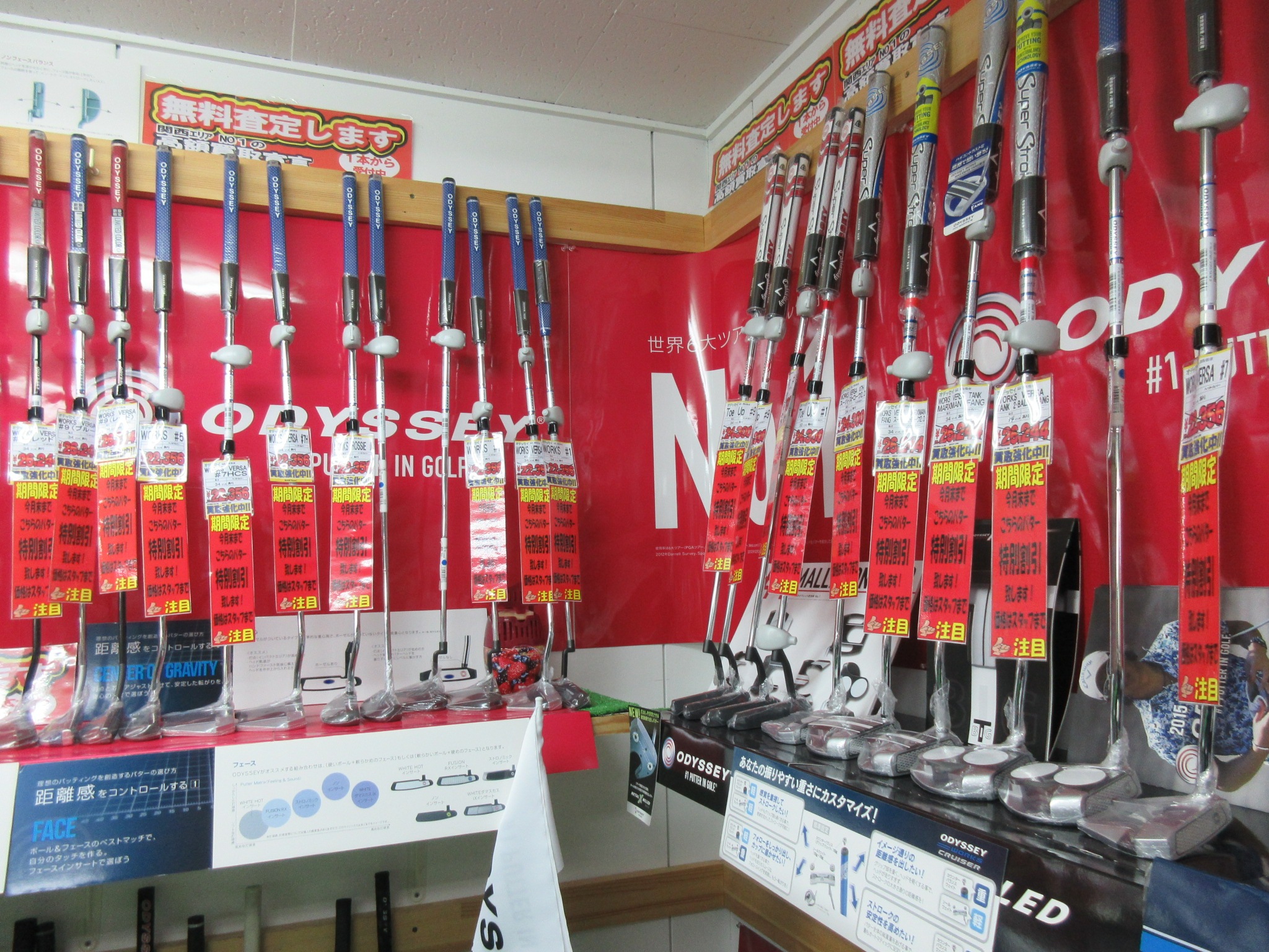 http://www.golfpartner.co.jp/190/20161008%20%283%29.JPG