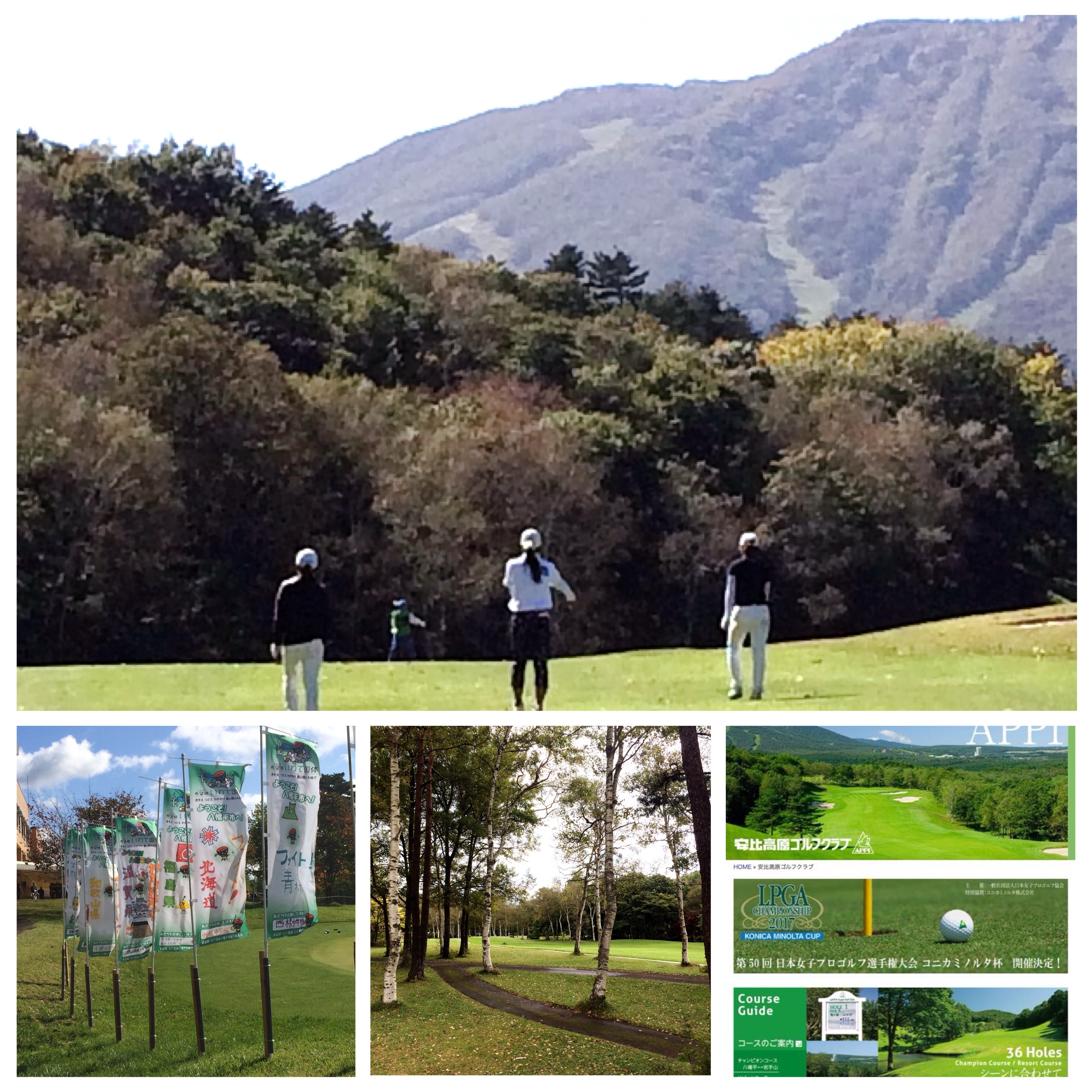 http://www.golfpartner.co.jp/190/20161011%20%281%29.JPG