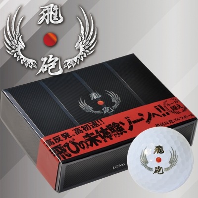 http://www.golfpartner.co.jp/190/20161015.jpg