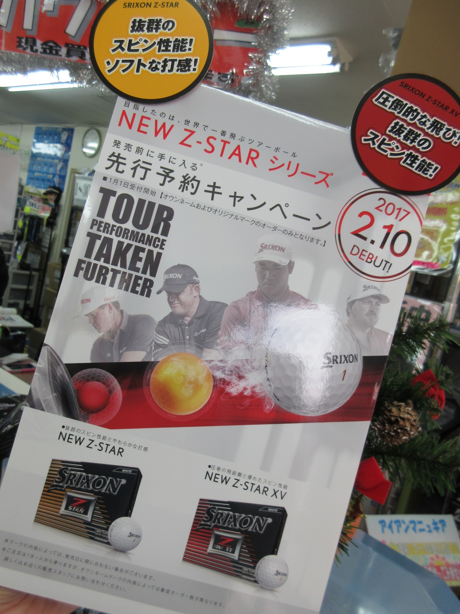 http://www.golfpartner.co.jp/190/20161222JPG%20%281%29.JPG