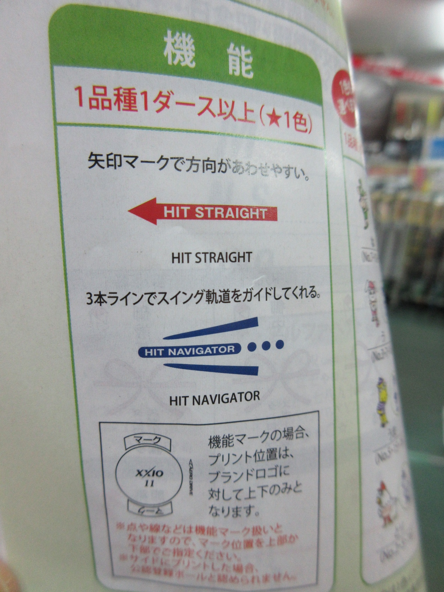 http://www.golfpartner.co.jp/190/20161222JPG%20%283%29.JPG