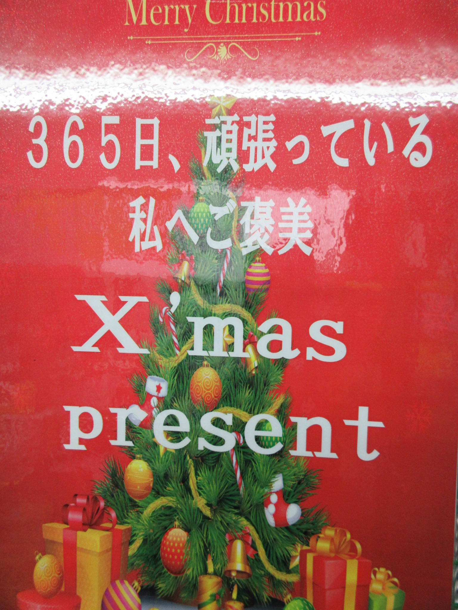 http://www.golfpartner.co.jp/190/20161223%20%286%29.JPG