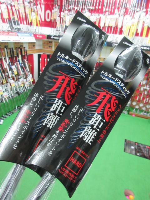 http://www.golfpartner.co.jp/190/20170113%20%281%29.JPG