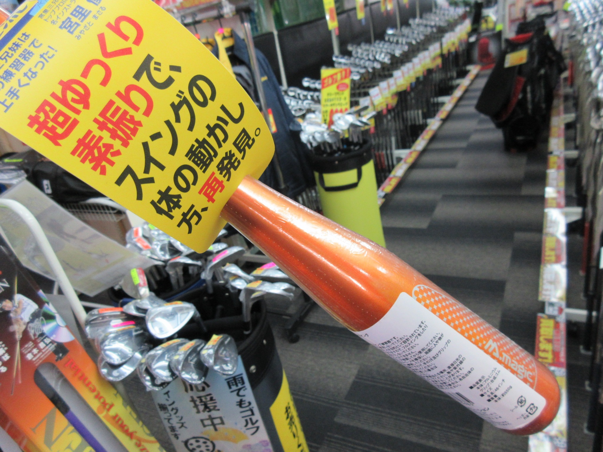 http://www.golfpartner.co.jp/190/20170327%20%284%29.JPG