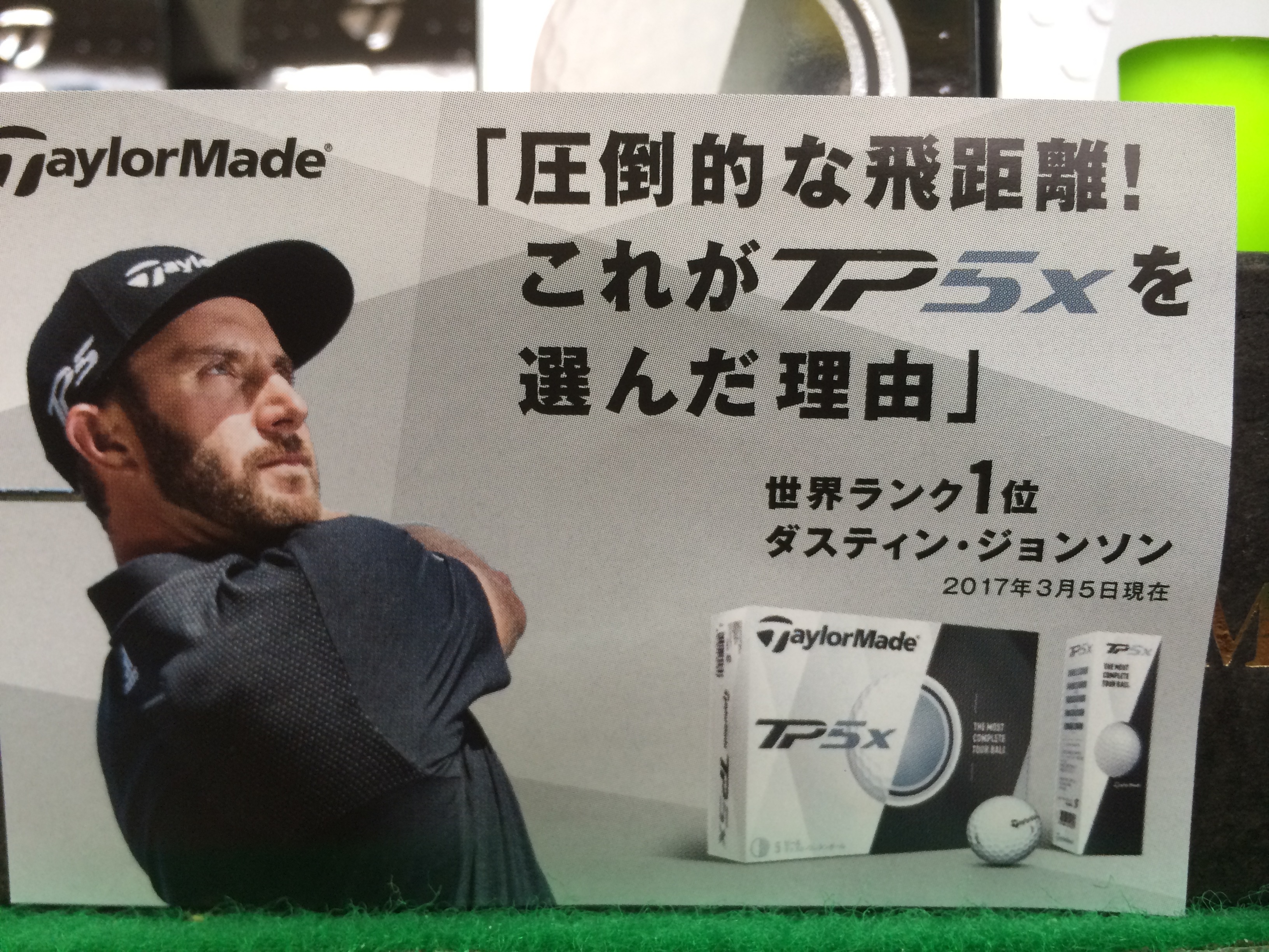 http://www.golfpartner.co.jp/190/201704056%20%282%29.JPG