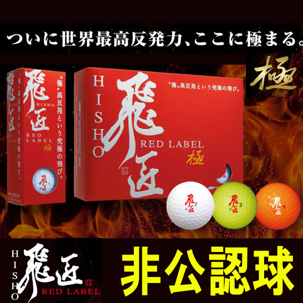 http://www.golfpartner.co.jp/190/21087_1_expand.jpg