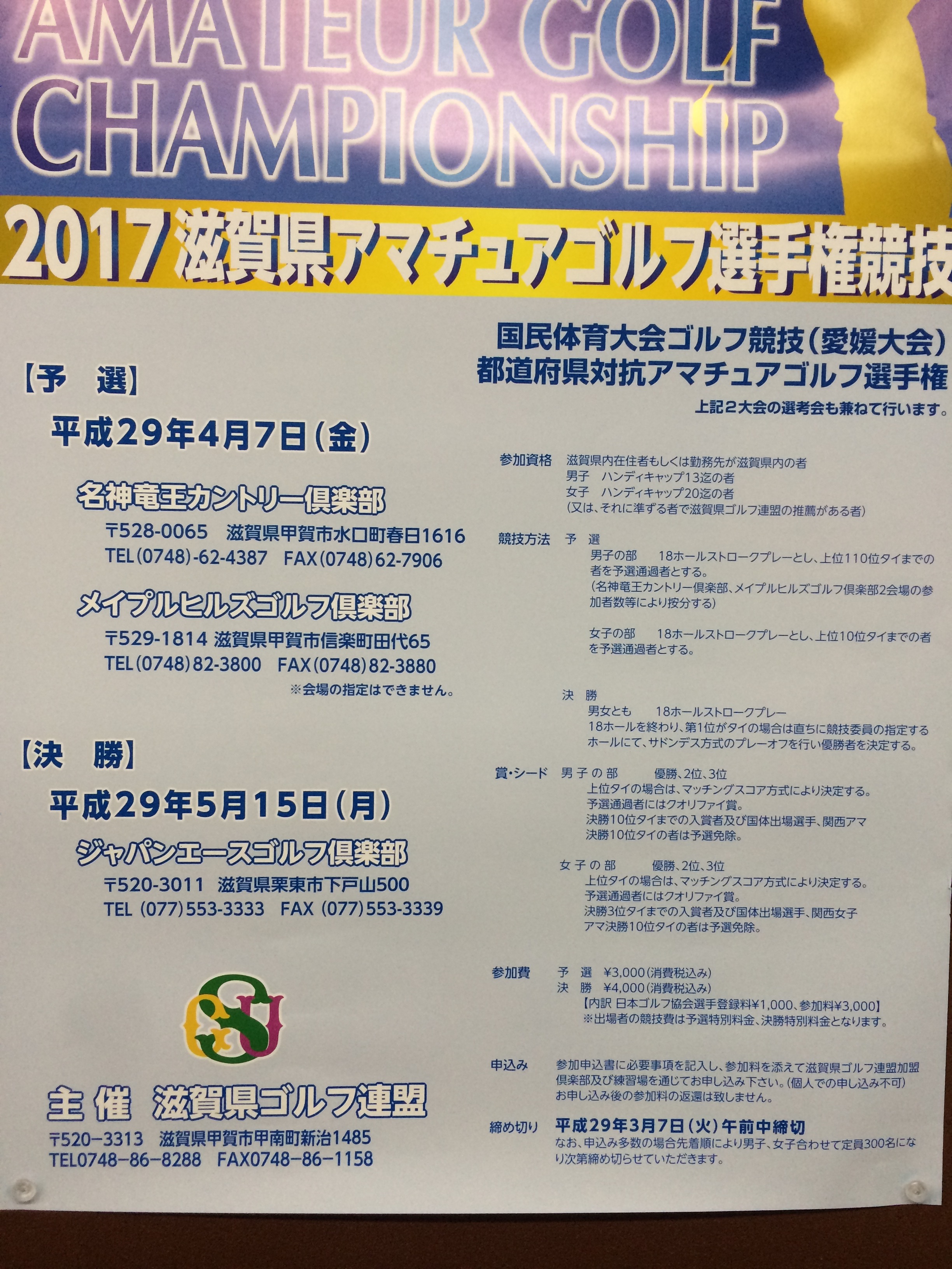 http://www.golfpartner.co.jp/190/2204.JPG