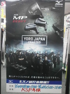 http://www.golfpartner.co.jp/190/24SIDAKAI.JPG
