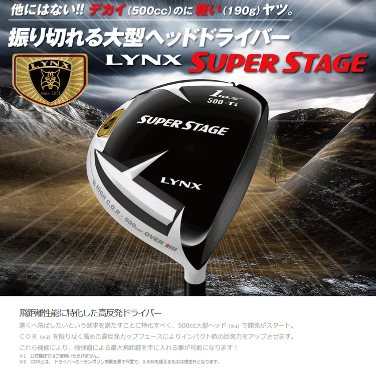 http://www.golfpartner.co.jp/190/500.bmp