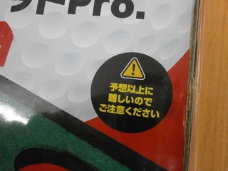 http://www.golfpartner.co.jp/190/AORI.JPG