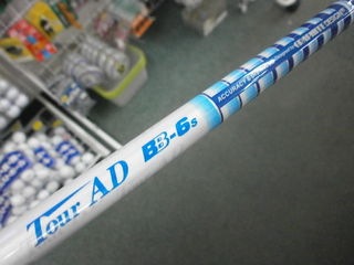 http://www.golfpartner.co.jp/190/BB.JPG