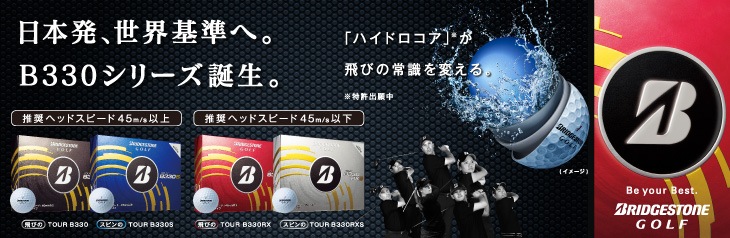 http://www.golfpartner.co.jp/190/BS2.jpg