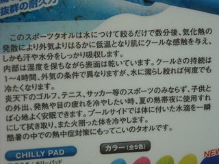 http://www.golfpartner.co.jp/190/DSCN0004537.jpg