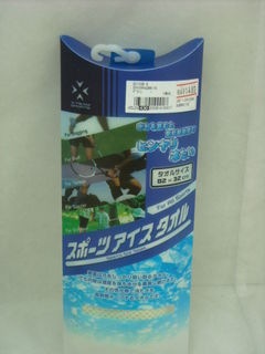http://www.golfpartner.co.jp/190/DSCN0006.jpg