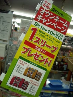 http://www.golfpartner.co.jp/190/DSCN00069698.jpg