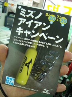 http://www.golfpartner.co.jp/190/DSCN000905.jpg