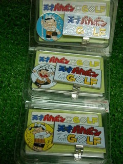 http://www.golfpartner.co.jp/190/DSCN00090902.jpg