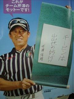 http://www.golfpartner.co.jp/190/DSCN0011165.jpg