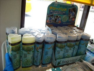http://www.golfpartner.co.jp/190/DSCN001135.jpg