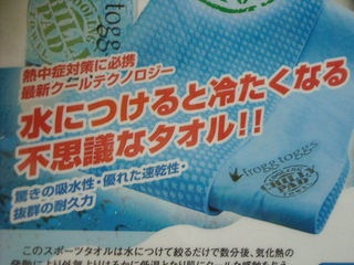 http://www.golfpartner.co.jp/190/DSCN0012536.jpg