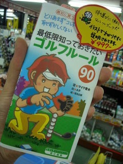 http://www.golfpartner.co.jp/190/DSCN0014698387.jpg
