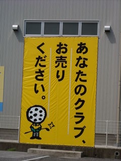 http://www.golfpartner.co.jp/190/DSCN001567.jpg