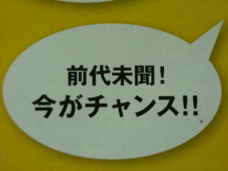 http://www.golfpartner.co.jp/190/DSCN0022.jpg