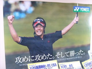http://www.golfpartner.co.jp/190/DSCN003.jpg