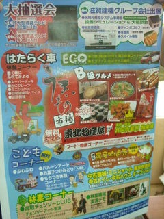 http://www.golfpartner.co.jp/190/DSCN00447510.jpg