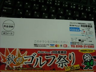 http://www.golfpartner.co.jp/190/DSCN004478563.jpg