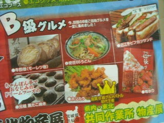 http://www.golfpartner.co.jp/190/DSCN004478911.jpg