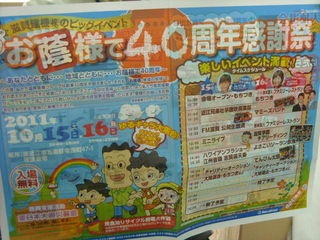 http://www.golfpartner.co.jp/190/DSCN0047509.jpg