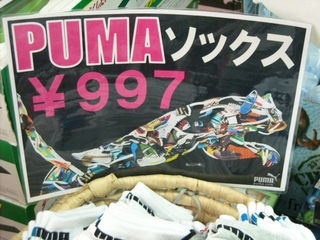 http://www.golfpartner.co.jp/190/DSCN0051.jpg