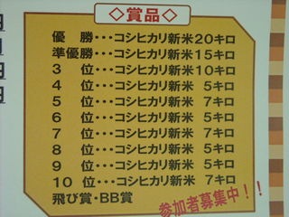 http://www.golfpartner.co.jp/190/DSCN00569696.jpg