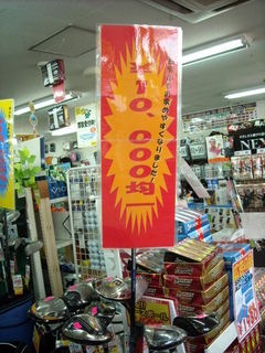 http://www.golfpartner.co.jp/190/DSCN0066.jpg
