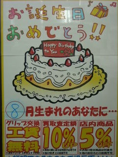 http://www.golfpartner.co.jp/190/DSCN0089.jpg