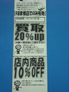 http://www.golfpartner.co.jp/190/DSCN0090.jpg