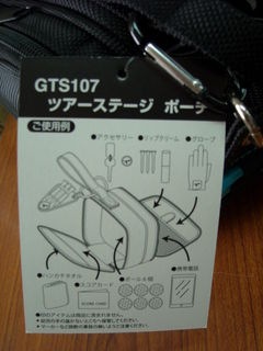 http://www.golfpartner.co.jp/190/DSCN0092.jpg