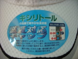http://www.golfpartner.co.jp/190/DSCN0095.jpg