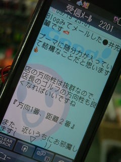 http://www.golfpartner.co.jp/190/DSCN0100007.jpg