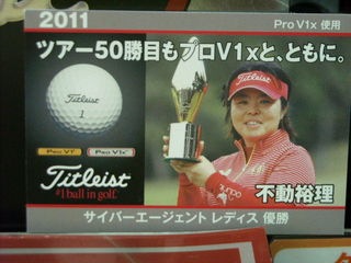 http://www.golfpartner.co.jp/190/DSCN0103.jpg
