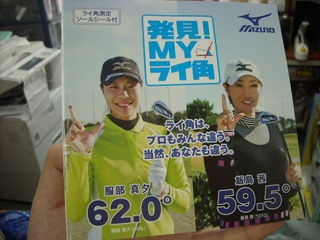 http://www.golfpartner.co.jp/190/DSCN01211106.jpg