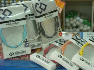 http://www.golfpartner.co.jp/190/DSCN0135.jpg