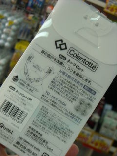 http://www.golfpartner.co.jp/190/DSCN0138.jpg