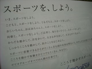 http://www.golfpartner.co.jp/190/DSCN014444896.jpg