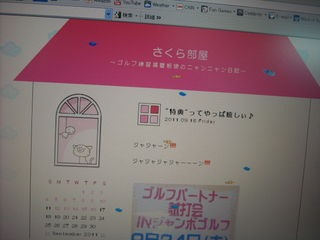http://www.golfpartner.co.jp/190/DSCN014789694.jpg